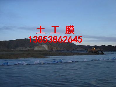 陝西土工膜===西安土工膜））陝西水庫防