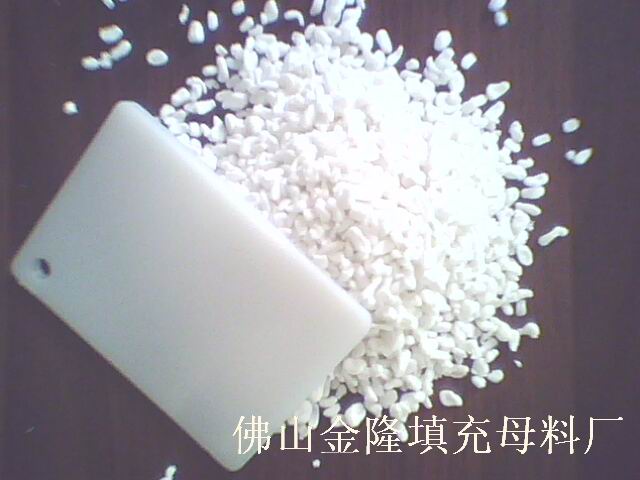 PS聚苯乙烯填充母料