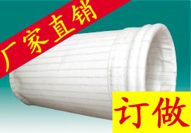 防靜電滌綸針刺氈