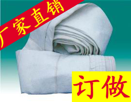 高溫玻璃纖維針刺氈