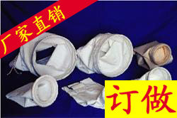 防靜電氟美斯針刺氈