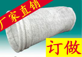 混紡防靜電滌綸針刺氈