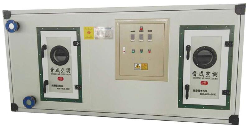 組合式處理機組