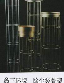 除塵袋骨架