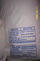 聚丙烯蠟PP蠟CS-52NC