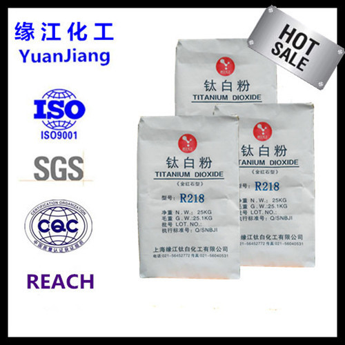 廣告布矽藻泥專用鈦白粉R218金紅石型