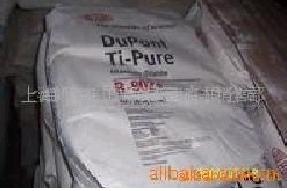 供應杜邦鈦白粉R902+