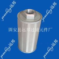 供應黎明液壓濾芯