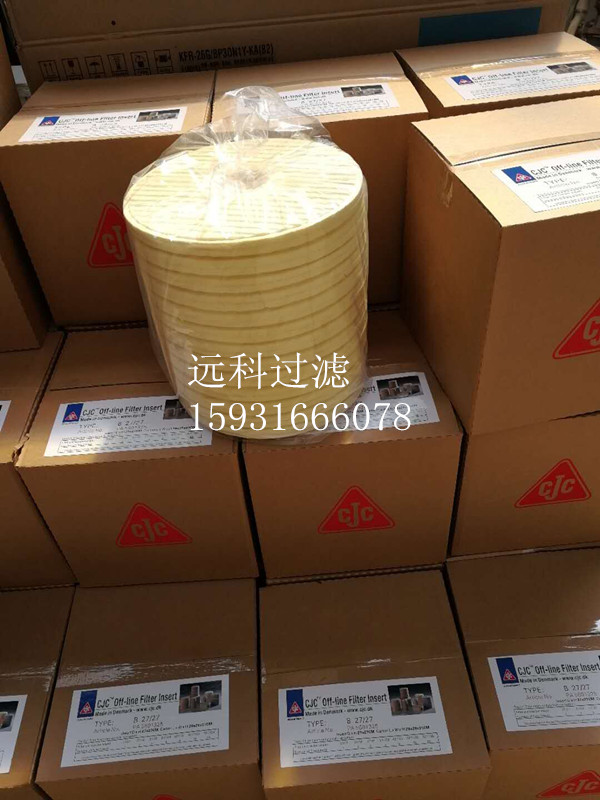 淬火油濾芯PA5601304濾芯