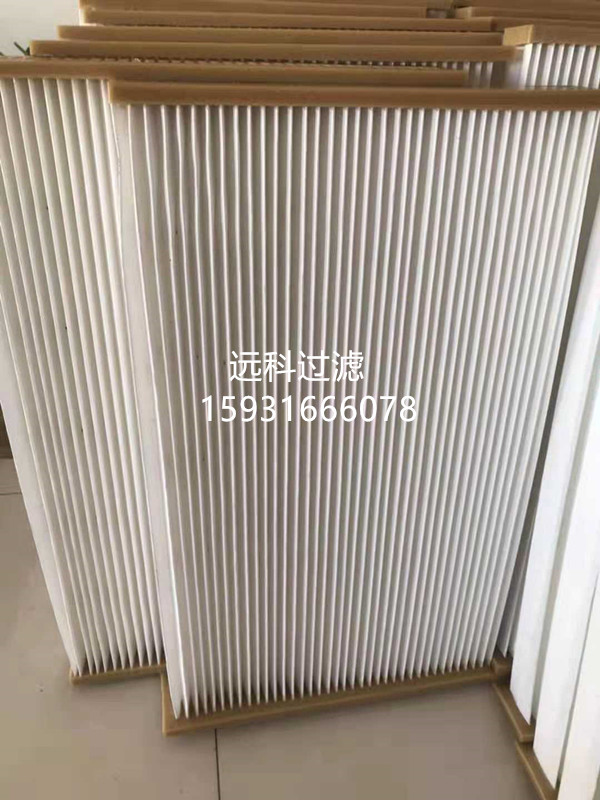 方形板框式除塵濾芯