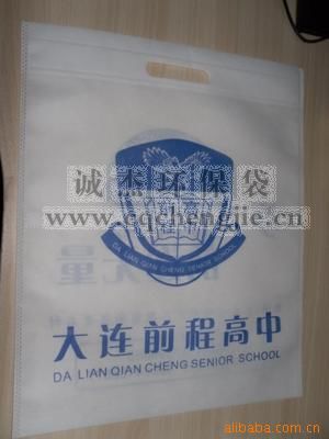 台州誠傑手提袋