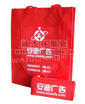 台州誠傑無紡布袋