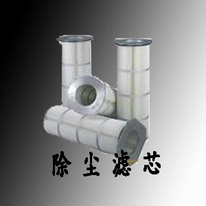 玉龍除塵濾芯