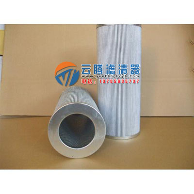 雲騰黎明濾芯TFX-630x10液壓濾芯