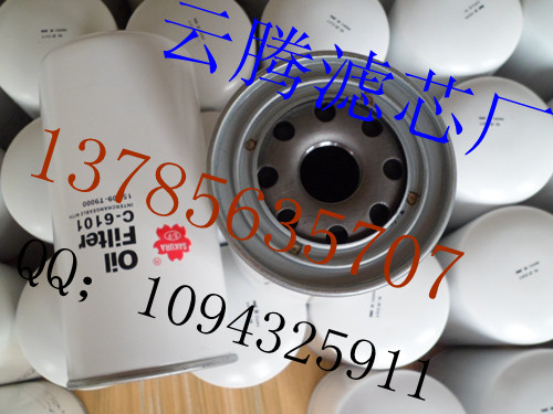 雲騰生產櫻花濾芯HC-7972液壓油濾芯
