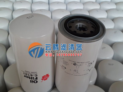 雲騰櫻花濾芯C-7105，C-5717