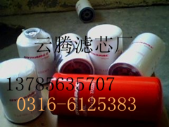 批發戴納派克濾芯939404油水分離濾芯