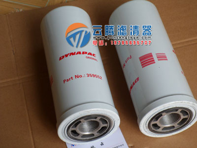 雲騰廠家直銷戴納派克359552液壓濾芯