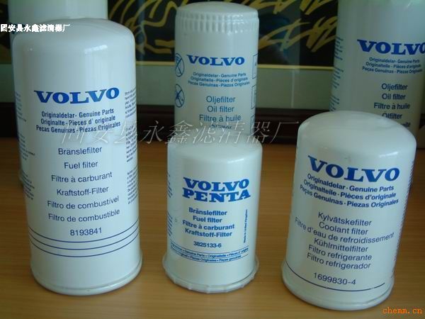 永鑫供應VOLVO沃爾沃過濾器