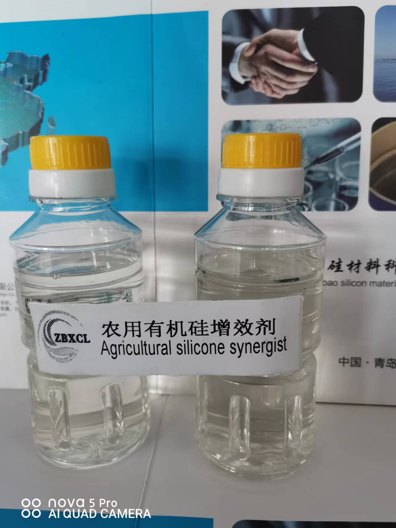 農用有機矽潤濕擴展增效劑