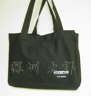 供帆布袋ＱＱ309629537