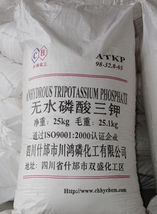 無水磷酸三鉀