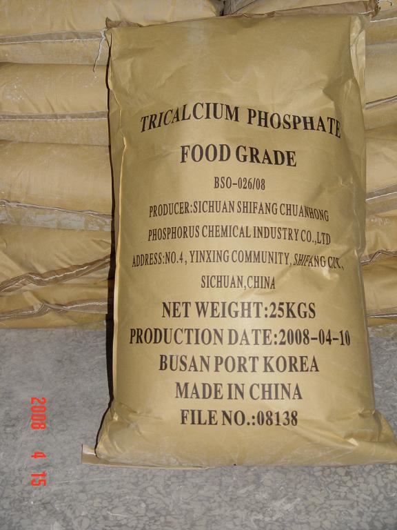 食品級磷酸三鈣