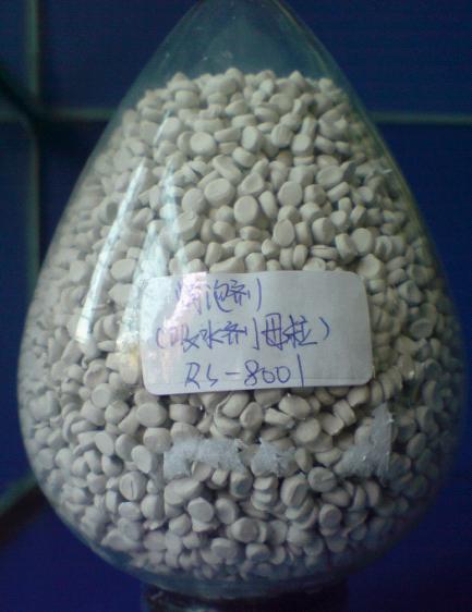 環保吸水消泡母粒