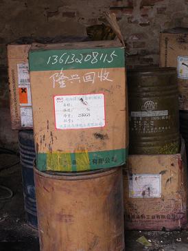 求購庫存染料顏料色漿油墨13613208