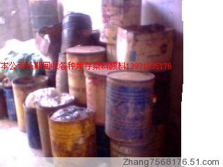 求購各種化工染料13931066673