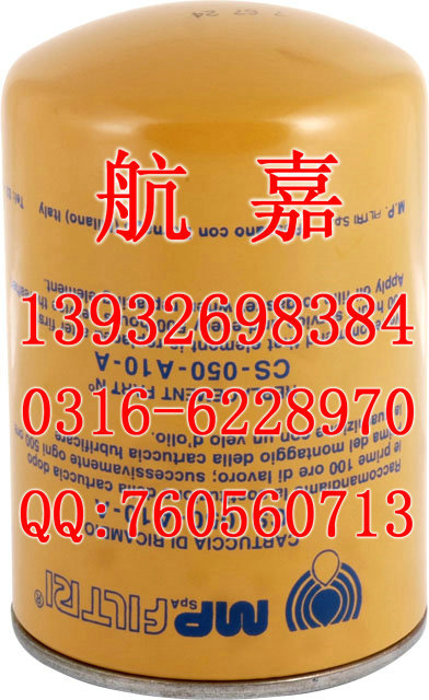 翡翠CS-050-P10-A濾芯