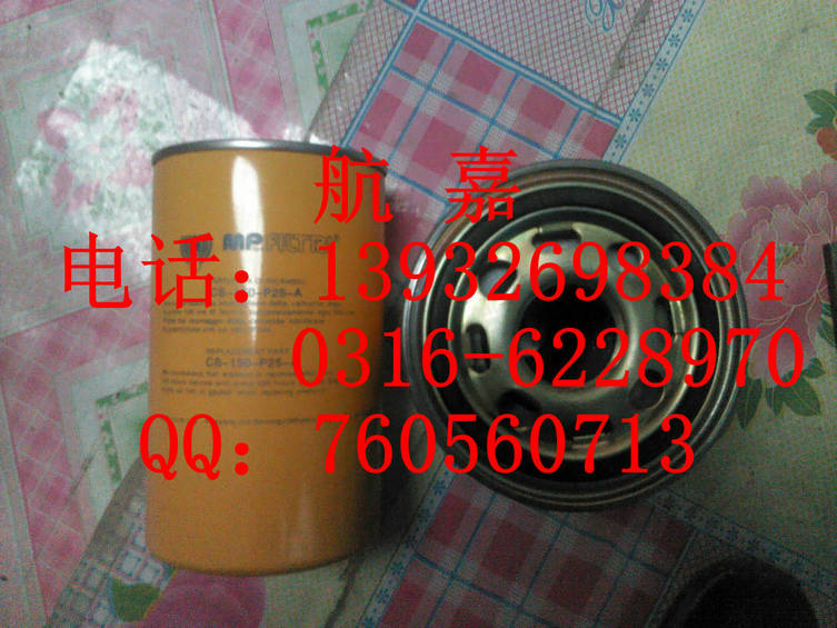 翡翠CS-100-P10-A濾芯