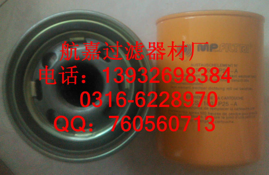 翡翠CS-100-P25-A濾芯