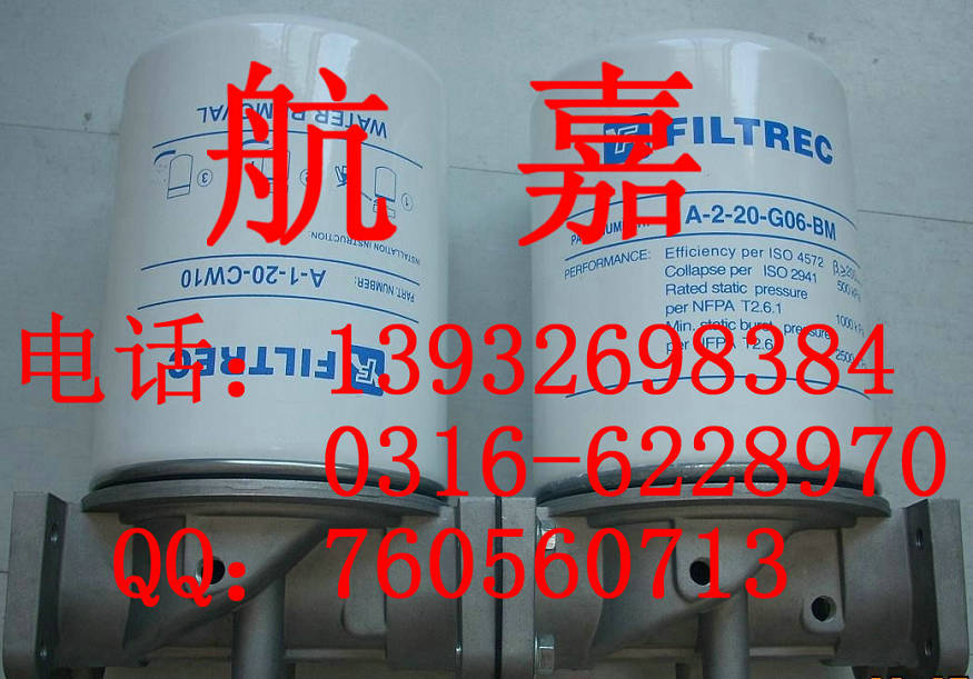 富卓A-2-20-G06BM除雜濾芯