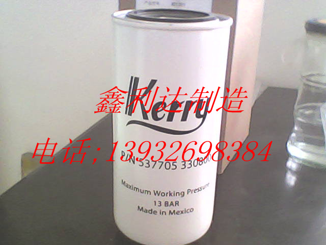 開山空壓機537705330800機油濾