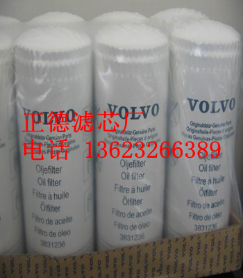 現貨沃爾沃機油濾芯3831236