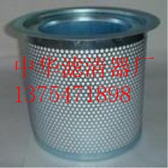 英格索蘭濾清器