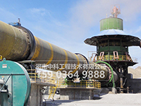 回轉窯設備/危廢回轉窯