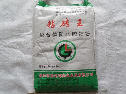 ★批發強力瓷磚膠/瓷磚膠價格