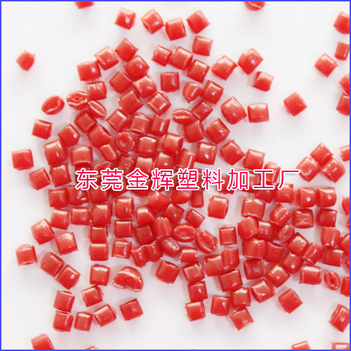 丙綸絲用pp再生料