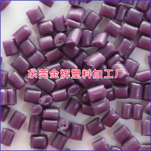 丙綸紗用pp回料、pp再生料、pp再生顆粒