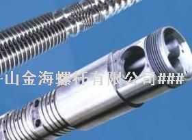 金海螺螺杆、機筒