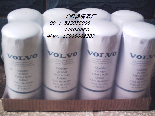 沃爾沃濾芯20998367
