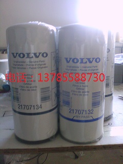 沃爾沃濾芯20976003