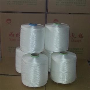 高強丙綸絲