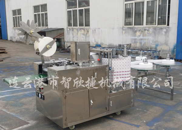 延時濕巾包裝機，濕巾四邊封包裝機，智欣捷廠家直銷