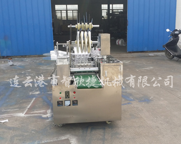 供應智欣捷牌全自動四列四邊封包裝機，卸甲片包裝機